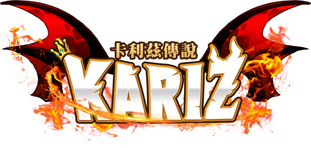 卡利茲傳說 KARIZ